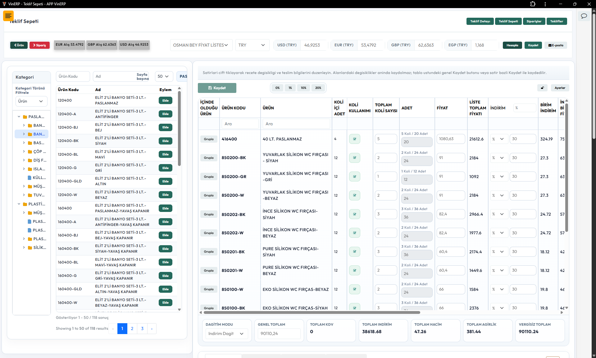 Anonymous RFQ to Order Workflow: Quote Approval and ERP Handoff